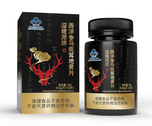 溢健源牌西洋参马鹿茸地黄片