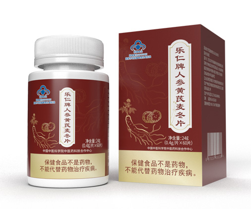 乐仁牌人参黄茂麦冬片