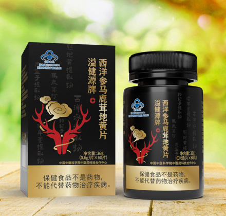 溢健源牌西洋参马鹿茸地黄片